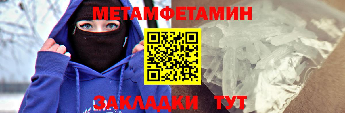 Сухой Лог  АМФЕТАМИН  Вход с VPN  Amphetamine VHQ 