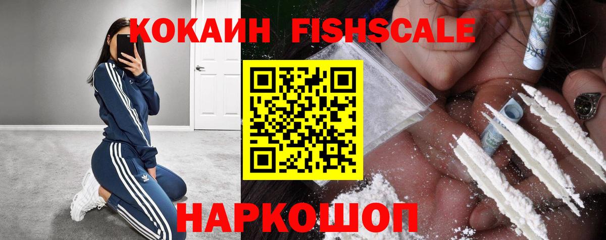 Сухой Лог  Кокаин  Вход с VPN  Кокаин Перу  COCAIN Колумбийский 
