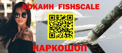 кокаин перу Бузулук