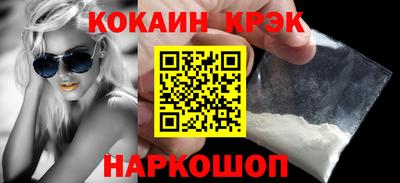 кристаллы Бугуруслан