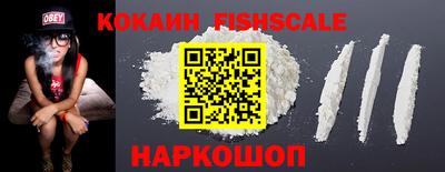 кокаин перу Бузулук