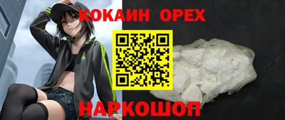 кристаллы Бугуруслан