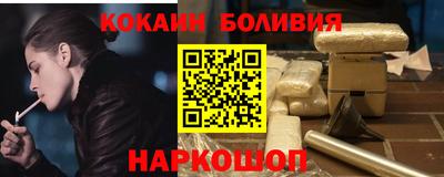 кристаллы Бугуруслан