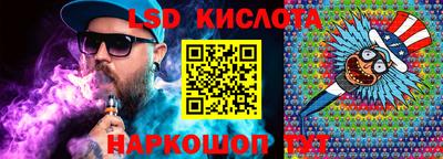 кристаллы Бугуруслан