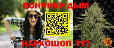 кристаллы Бугуруслан