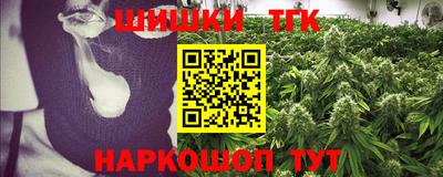 кристаллы Бугуруслан
