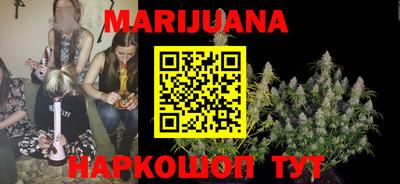 кристаллы Бугуруслан
