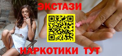 кокаин перу Бузулук