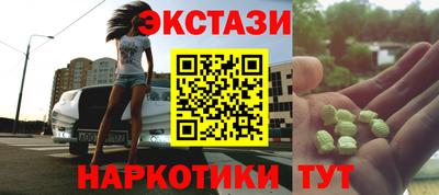 кокаин перу Бузулук