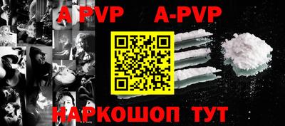 кокаин перу Бузулук