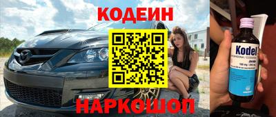 кристаллы Бугуруслан