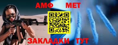 кристаллы Бугуруслан