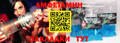 кристаллы Бугуруслан