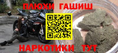 кокаин перу Бузулук