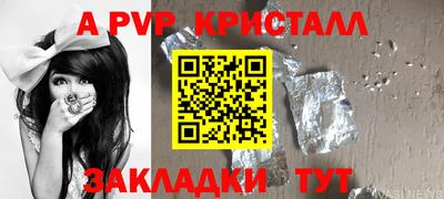 кокаин перу Бузулук