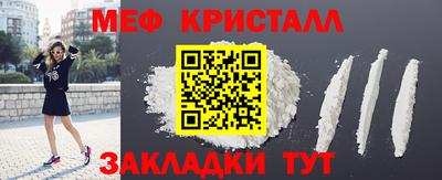 кокаин перу Бузулук