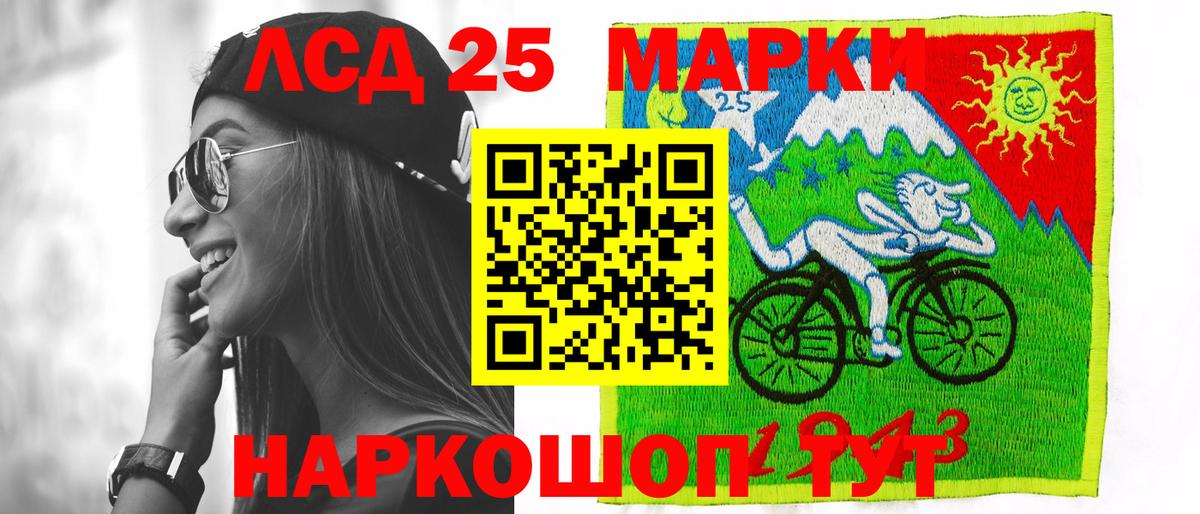 Сухой Лог  Лсд 25 экстази кислота  Вход с VPN  Лсд 25 экстази кислота 