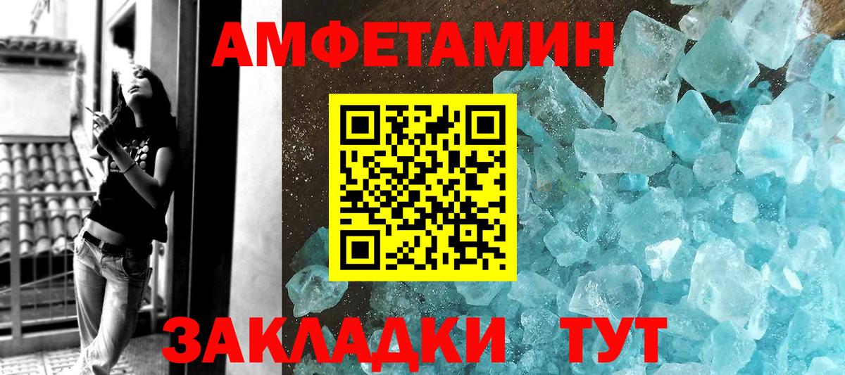 Метамфетамин  Вход с VPN  Сухой Лог  Метамфетамин мет  Метамфетамин мет 