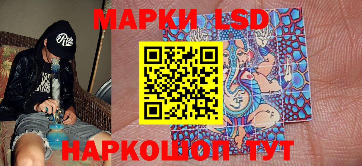 Сухой Лог  Наркотические марки 1,5мг  Вход с VPN  Наркотические марки 1,5мг 