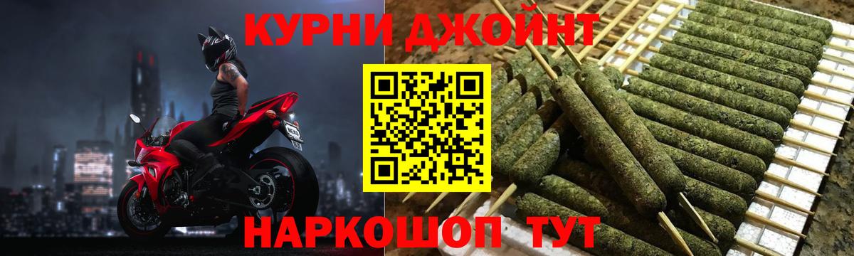 Бошки марихуана THC 21% Сухой Лог