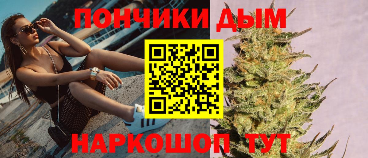 Шишки марихуана OG Kush  Вход с VPN  Бошки марихуана тримм  Сухой Лог  Бошки Шишки Amnesia  МАРИХУАНА индика 